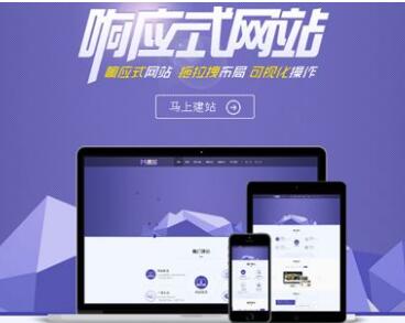企業要做網站了，怎麼判斷網站建設公司好不好，成都網站建設