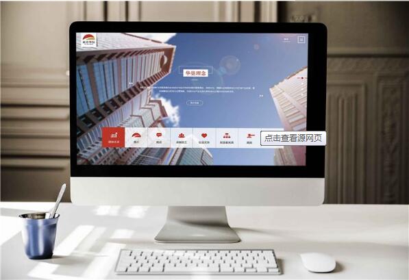 網站首頁設計臉面如何存留，成都網站建設