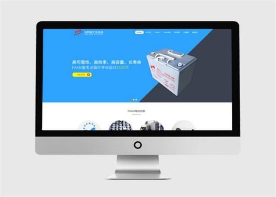 交互設(shè)計(jì)在網(wǎng)站建設(shè)中運(yùn)用，成都網(wǎng)站建設(shè)