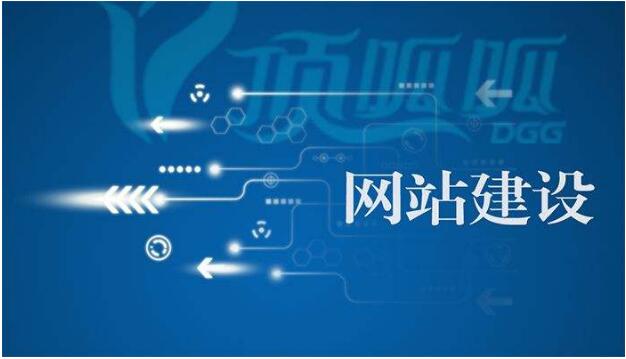 網頁設計怎麼樣才能相對滿意，成都網站建設