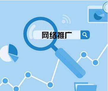 成都營銷製作,成都網站建設