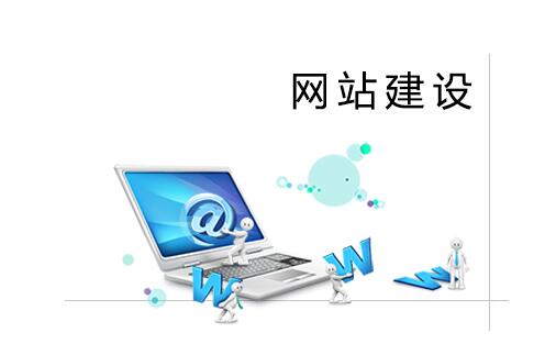 網頁設計與印刷設計，成都網站建設